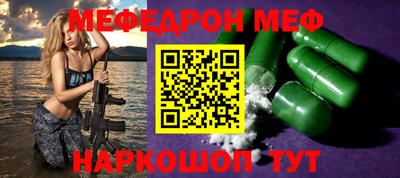 мефедрон мука Ликино-Дулёво