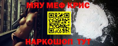 стаф Ливны