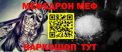 стаф Ливны