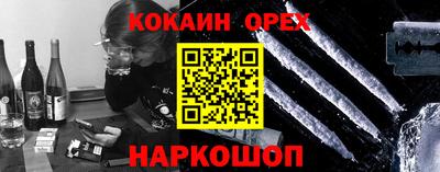 гидропоника Лесосибирск