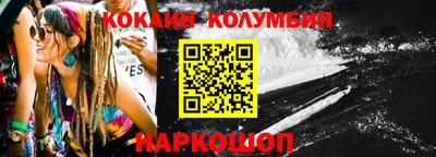 гидропоника Лесосибирск