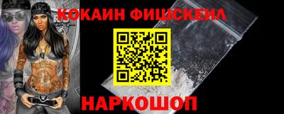 стаф Ливны