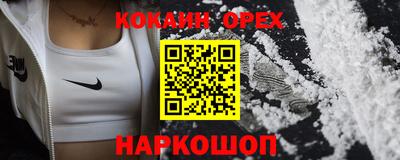 мефедрон мука Ликино-Дулёво