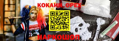 мефедрон мука Ликино-Дулёво