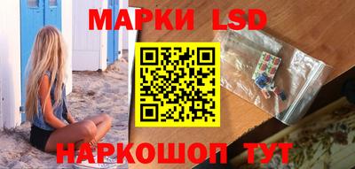 стаф Ливны