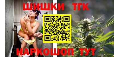 стаф Ливны