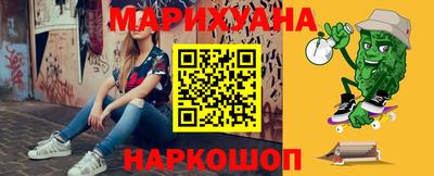 стаф Ливны
