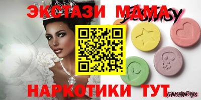 стаф Ливны