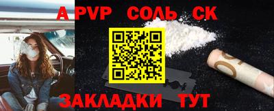 мефедрон мука Ликино-Дулёво