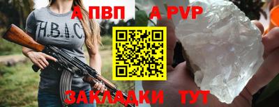 гидропоника Лесосибирск