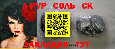 гидропоника Лесосибирск