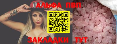 стаф Ливны