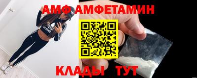 стаф Ливны