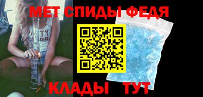 стаф Ливны