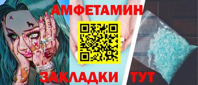 гидропоника Лесосибирск