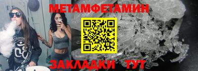 стаф Ливны