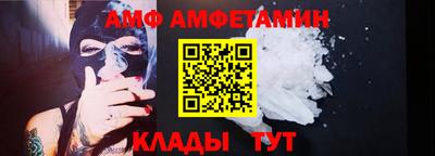 стаф Ливны