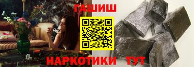 гидропоника Лесосибирск