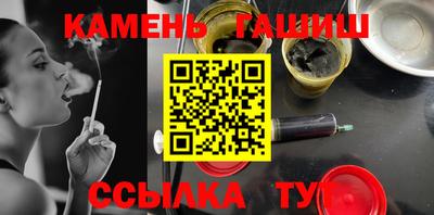 стаф Ливны
