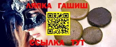 стаф Ливны