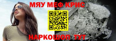 стаф Ливны