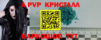 гидропоника Лесосибирск