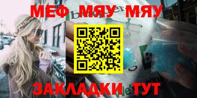 мефедрон мука Ликино-Дулёво