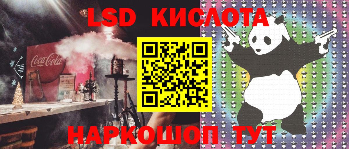 Фурманов  Наркотические марки 1,5мг  Вход с VPN 